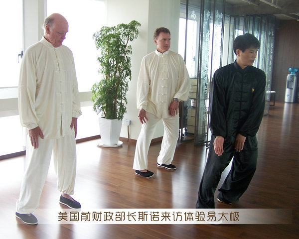 斯诺