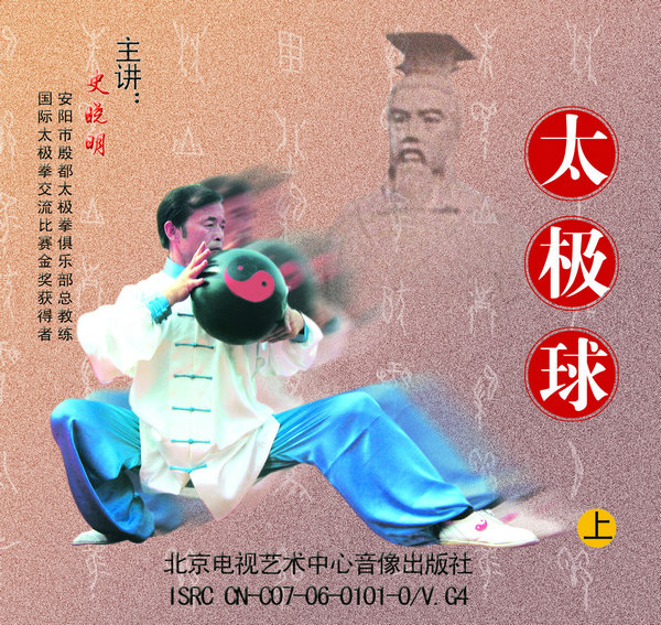 史晓明老师