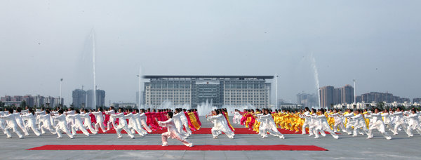 安阳市殷都太极拳俱乐部