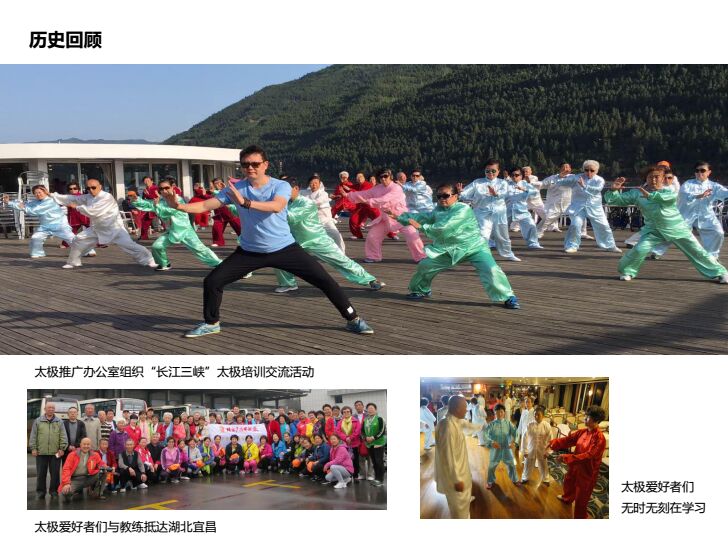 历史回顾