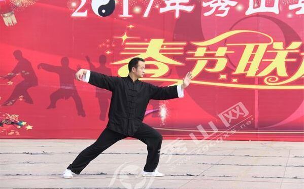 2017秀山太极拳春节联谊会
