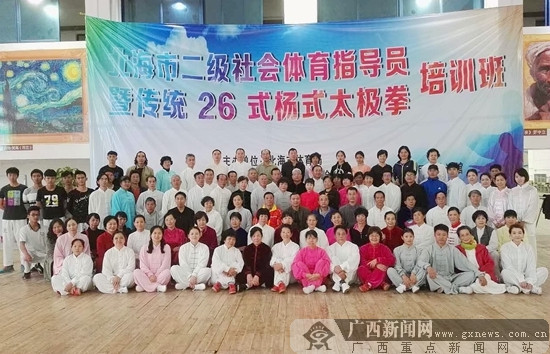 培训班师生合影