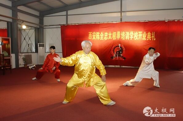 陈西立(右)、陈全忠(中)、陈西立儿子陈斌(左)