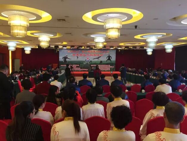 峰会会场