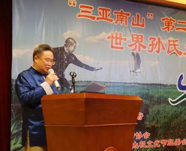 杨其元先生介绍世界太极产业博览会