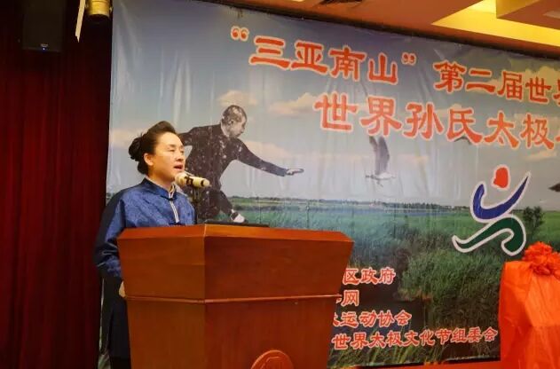 温县副县长李美玲女士演讲