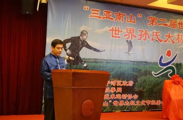 何任道先生演讲