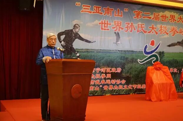 张全亮先生演讲
