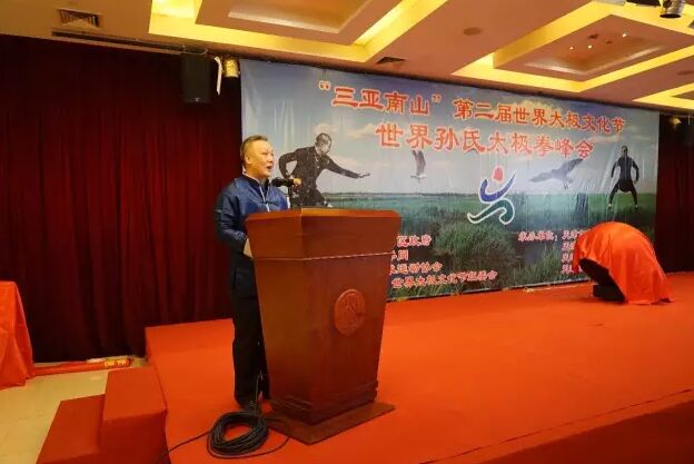 组委会主任余功保先生致辞