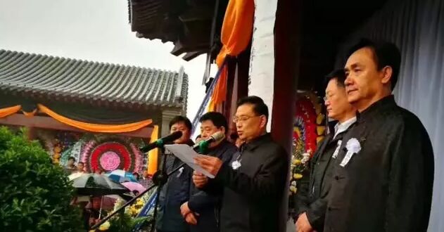 主持人念追悼词