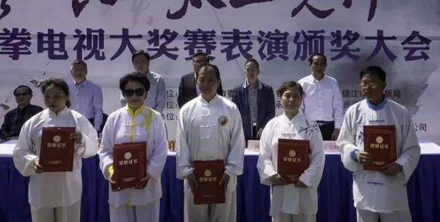 活动颁奖