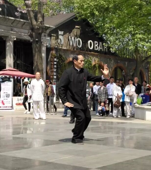 霍培林先生演示太极拳