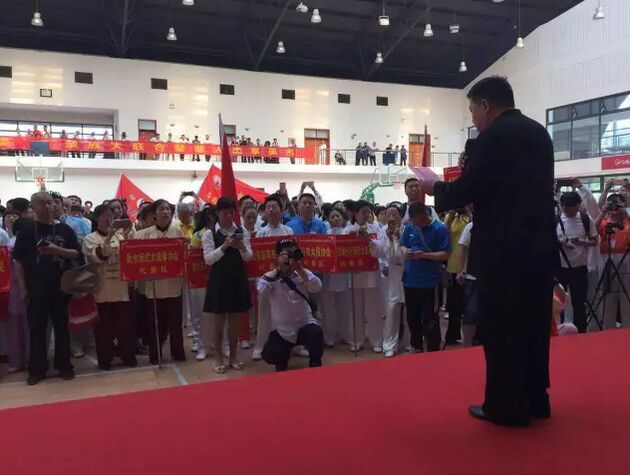 杨志芳先生在全球杨氏太极拳文化节上致辞
