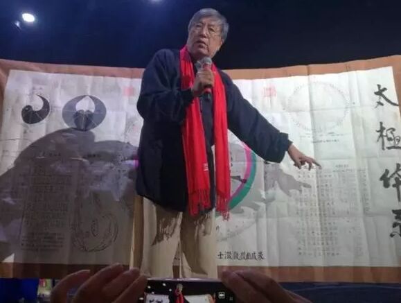 翟金录教授展示多年研究易经与太极拳的成果