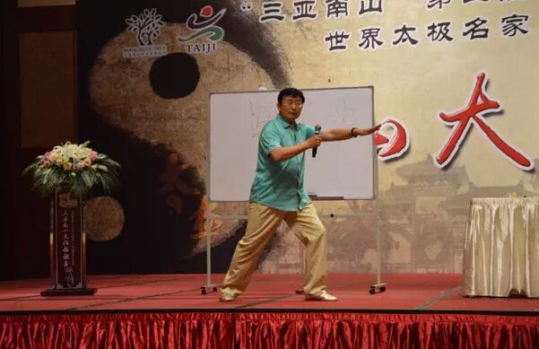 崔仲三老师讲解示范传统杨式太极拳核心要领传真