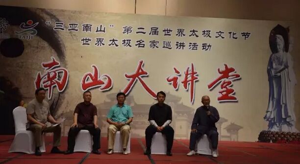 各位名家进行网络提问答疑