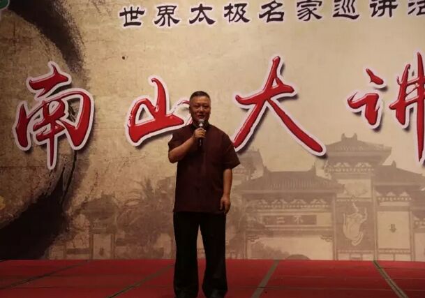 余功保先生在大讲堂演讲