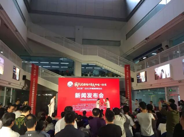 发布会现场