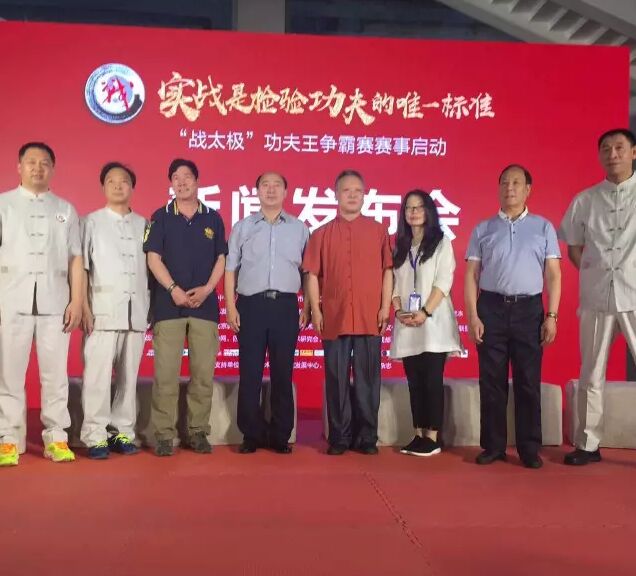 参加对话嘉宾