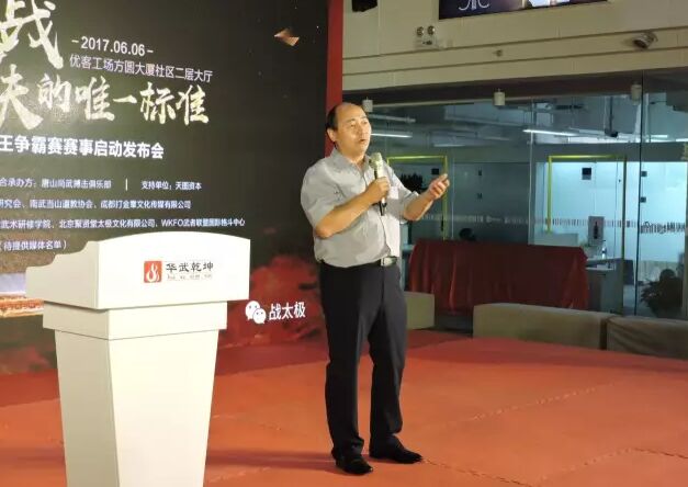 柏山发表演讲并回答记者提问