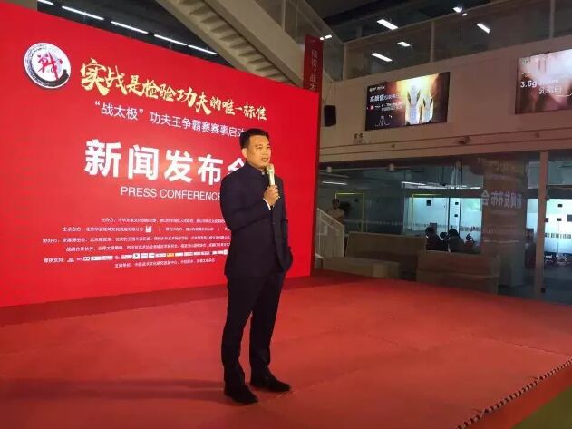 昆仑诀创办人姜华发表演讲