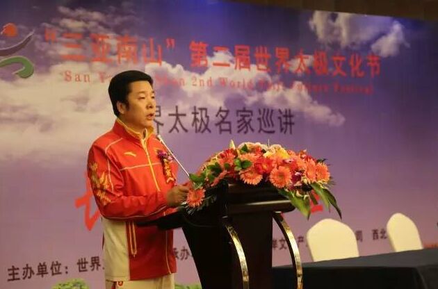 陕西省武术协会常务副主席田苏辉在开幕式讲话