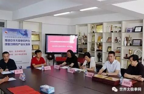 会议现场