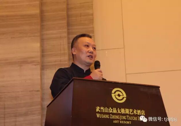 余功保先生在武当山做太极生命智慧演讲
