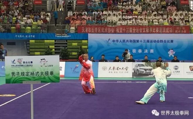 运动员表演