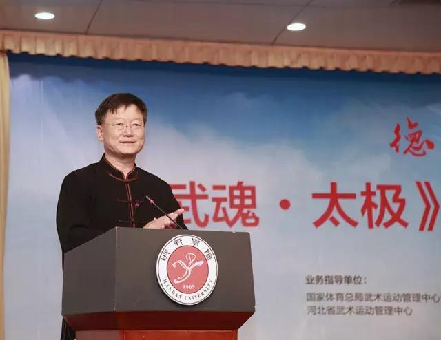 马计斌校长致欢迎辞