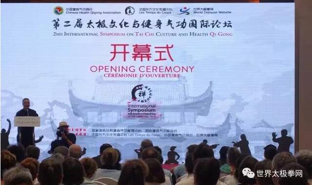大会现场