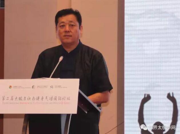常建平主任致辞并宣布论坛开幕