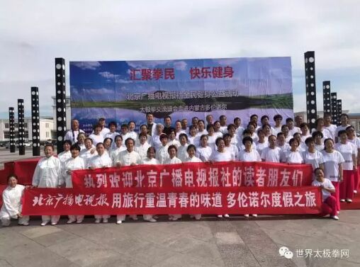 集体合影