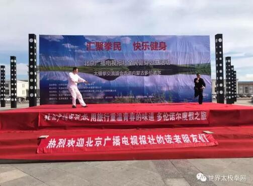 同台演练