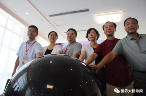 成丽、杨其元、关鹏、姚学理、庄海、秦玉宝启动峰会开幕