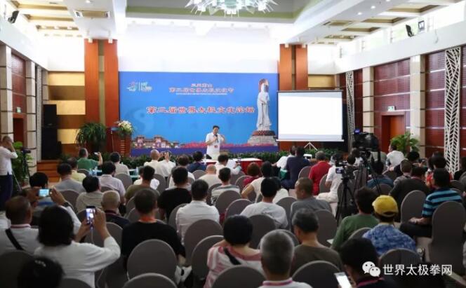 国家体育总局健身气功管理中心主任常建平在太极文化论坛上演讲