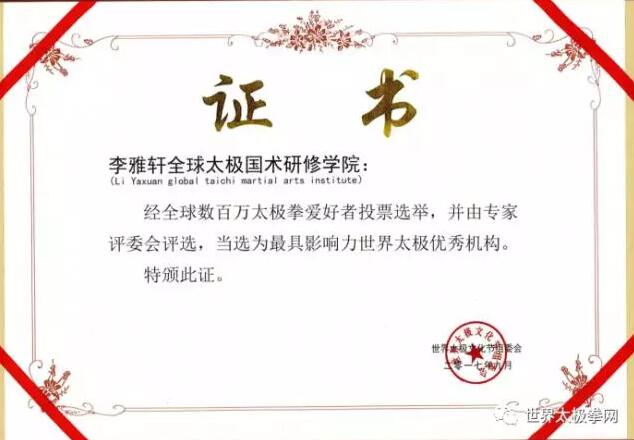 证书