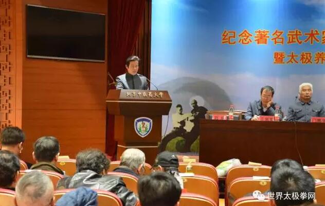 王洪恩会长介绍北京陈式太极拳研究会的发展