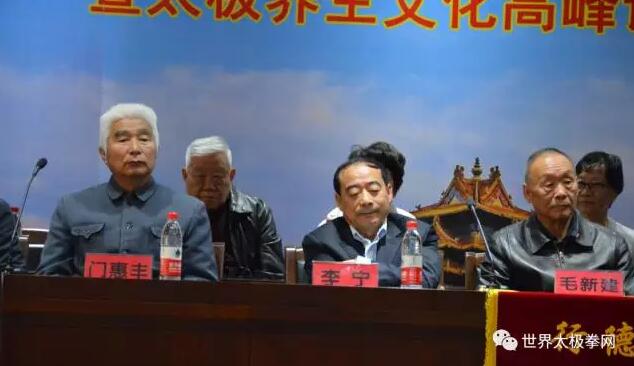 参会领导