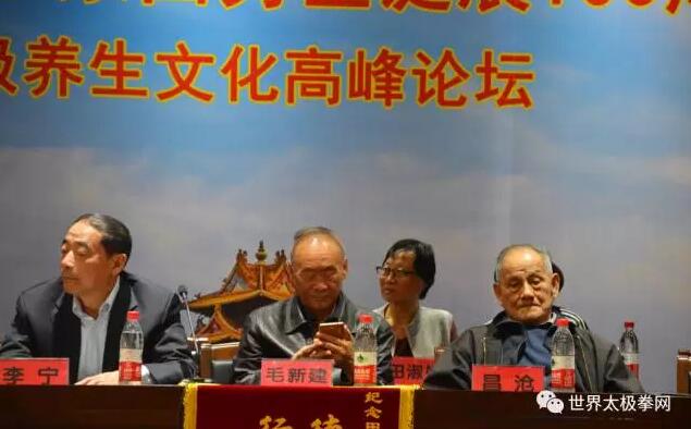 参会领导