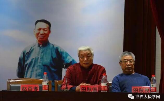 参会领导