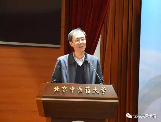 中国中医药报社社长、中医学研究员王淑军先生致辞