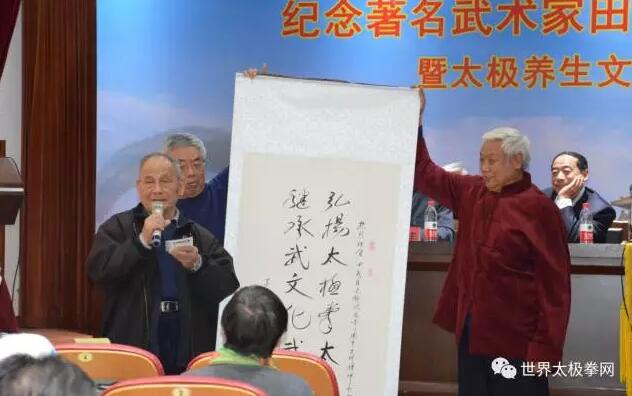 中华武术杂志创始人昌沧先生书法作品