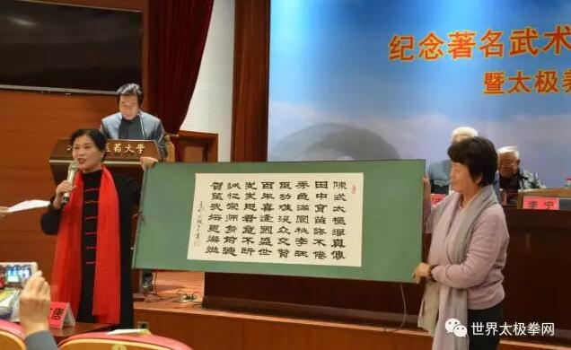 北京子鸣武术协会主席李秀仁女士还为此次纪念活动书创作了藏头诗