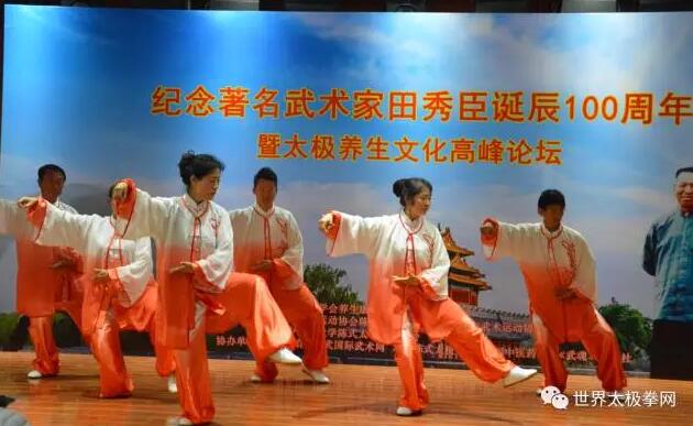 精彩表演