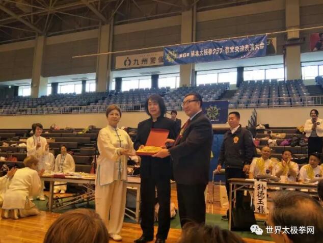 李杰先生、荒木瞳会长向为中日武术交流做出重要贡献的郭良先生颁奖
