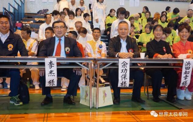 李杰、余功保、孙德玉等出席交流大会