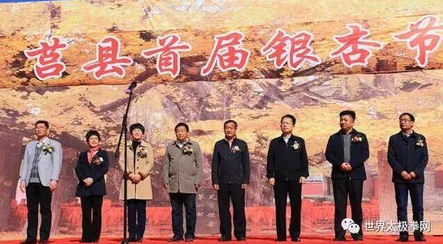 参会领导