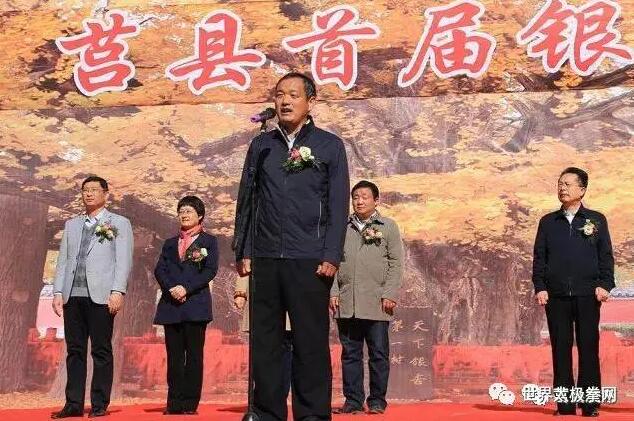日照市旅游发展委员会副主任赵志超致辞