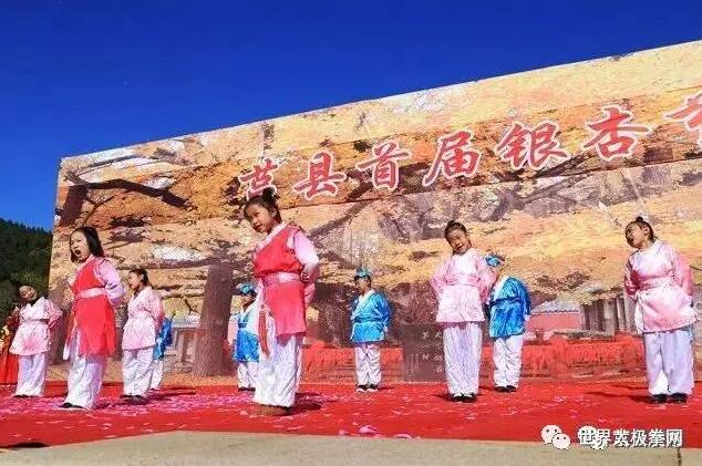 莒县金喇叭:《弟子规》